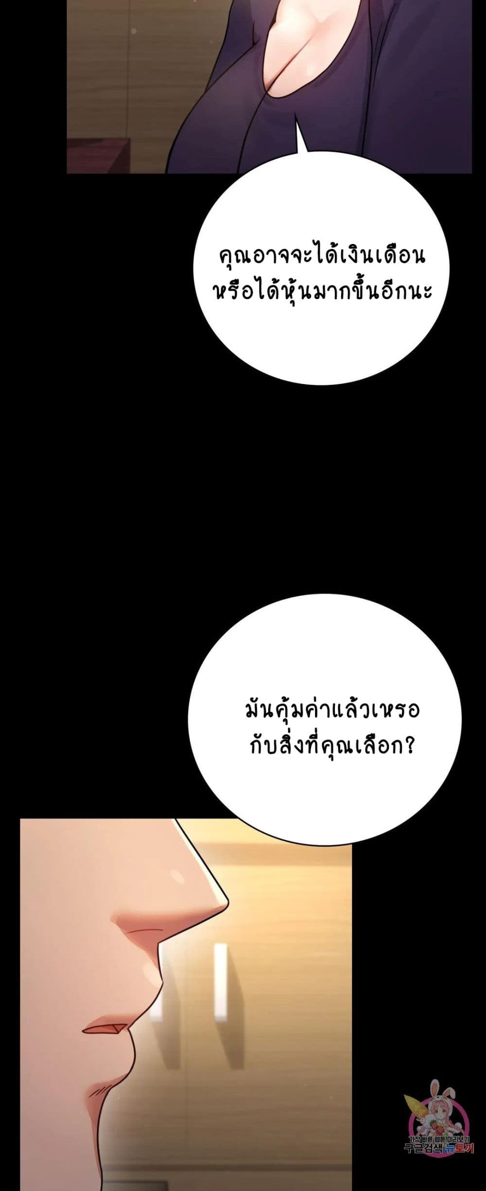 iLLiciTLove 64-64