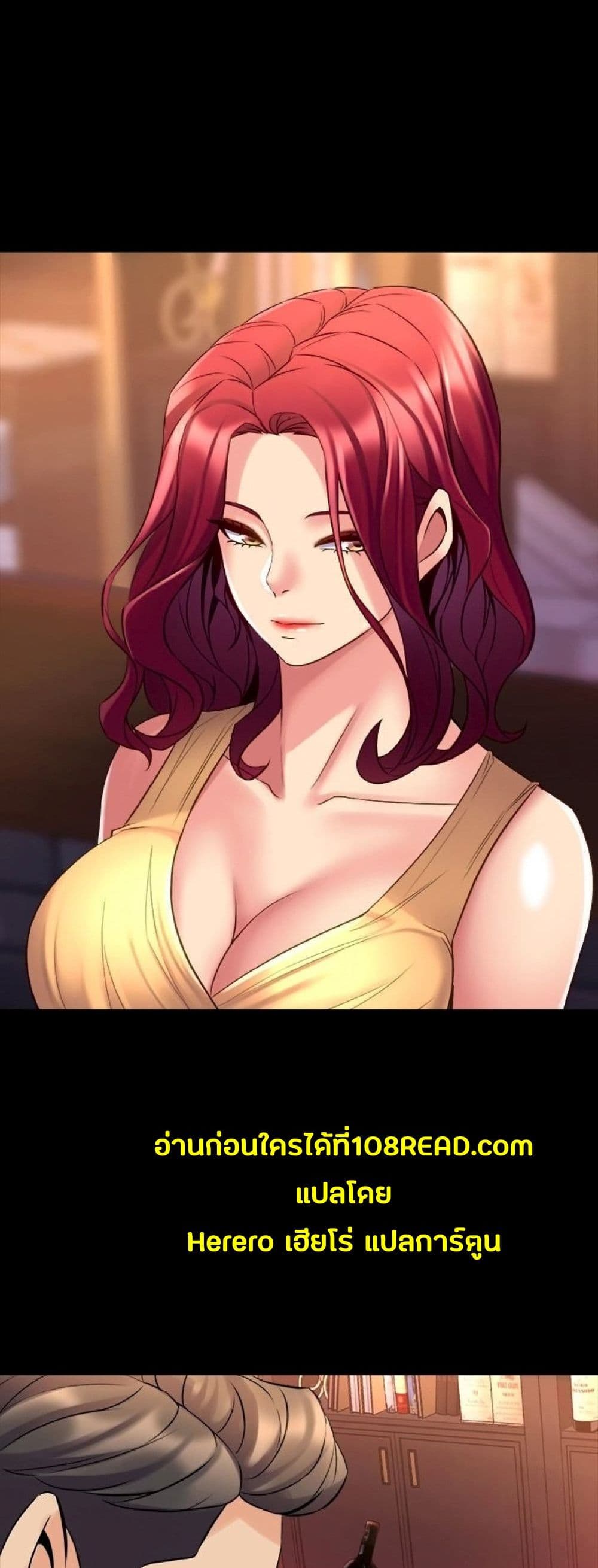 Cohabitation with My Ex-Wife ให้ตายสิต้องมาอยู่อาศับกับเมียเก่า 27-27