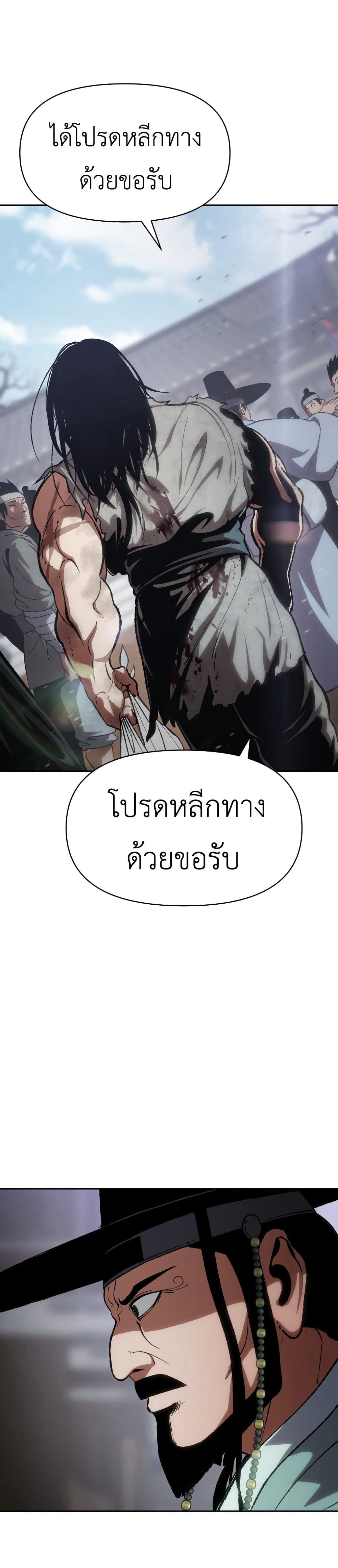 Informer 1-1