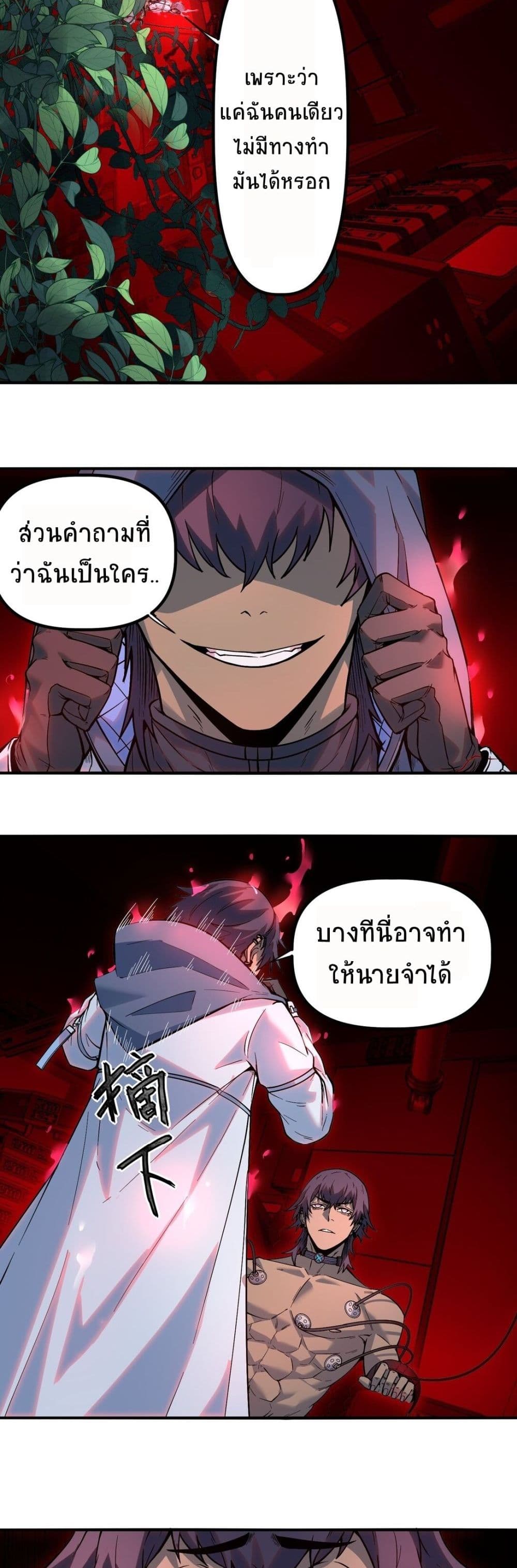 The King Of Snow 11-11