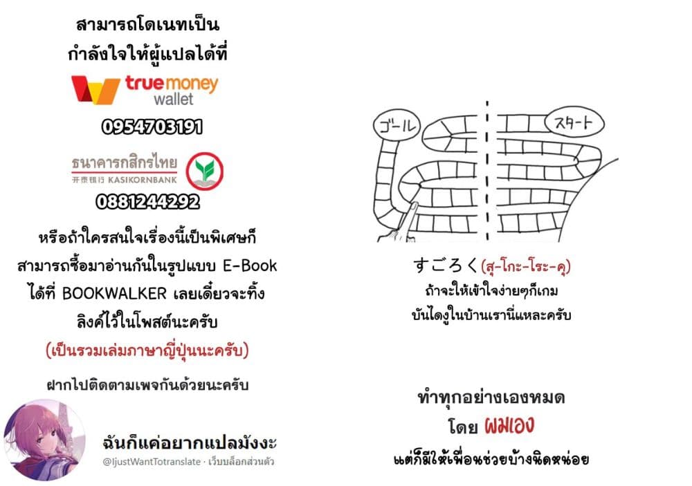 Girlfriend Who Absolutely Doesn't Want to Take a Bath VS Boyfriend Who Absolutely Wants Her to Take a Bath แฟนสาวที่ไม่อยากอาบน้ำกับแฟนหนุ่มที่พยายามให้เธออาบน้ำ 39-สุโกะโระคุ