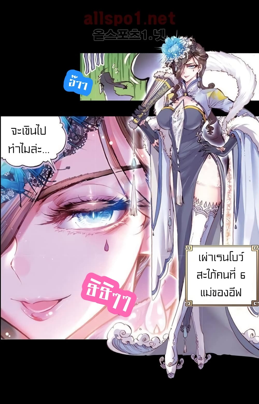 Perfect World 37-37