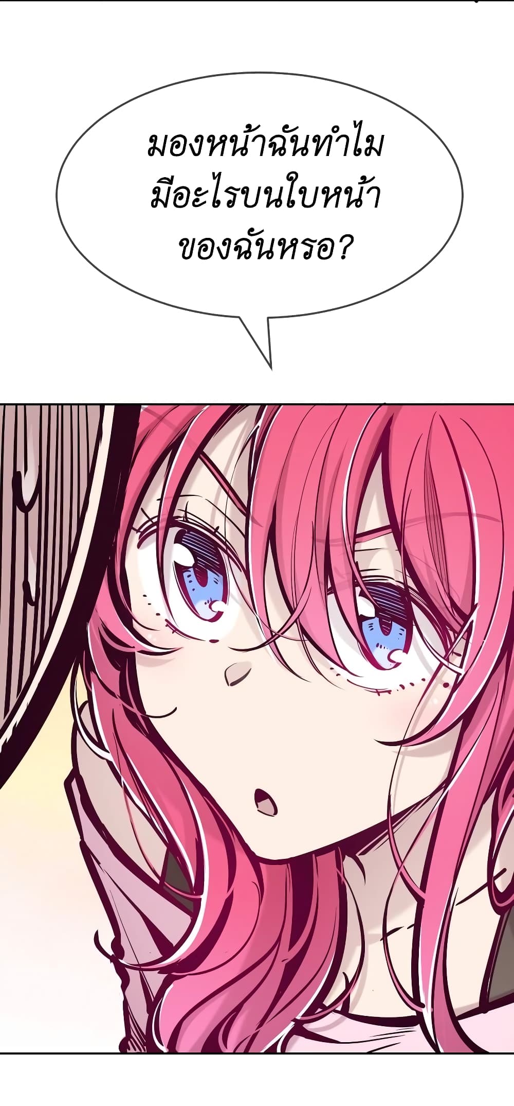 Demon X Angel, Can’t Get Along! 61-61