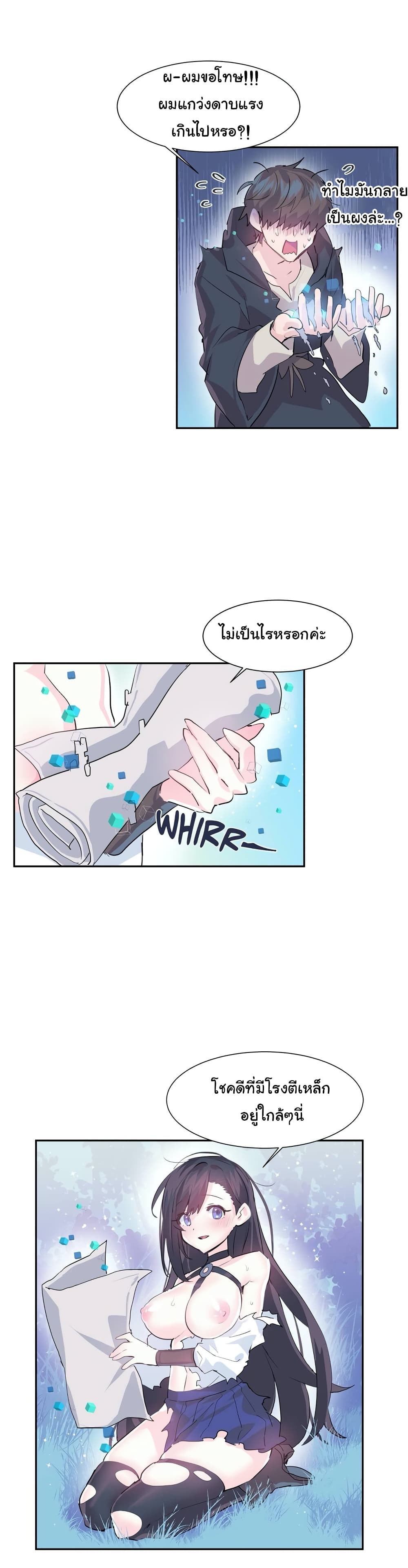 Log in to Lust-a-Land 5-5