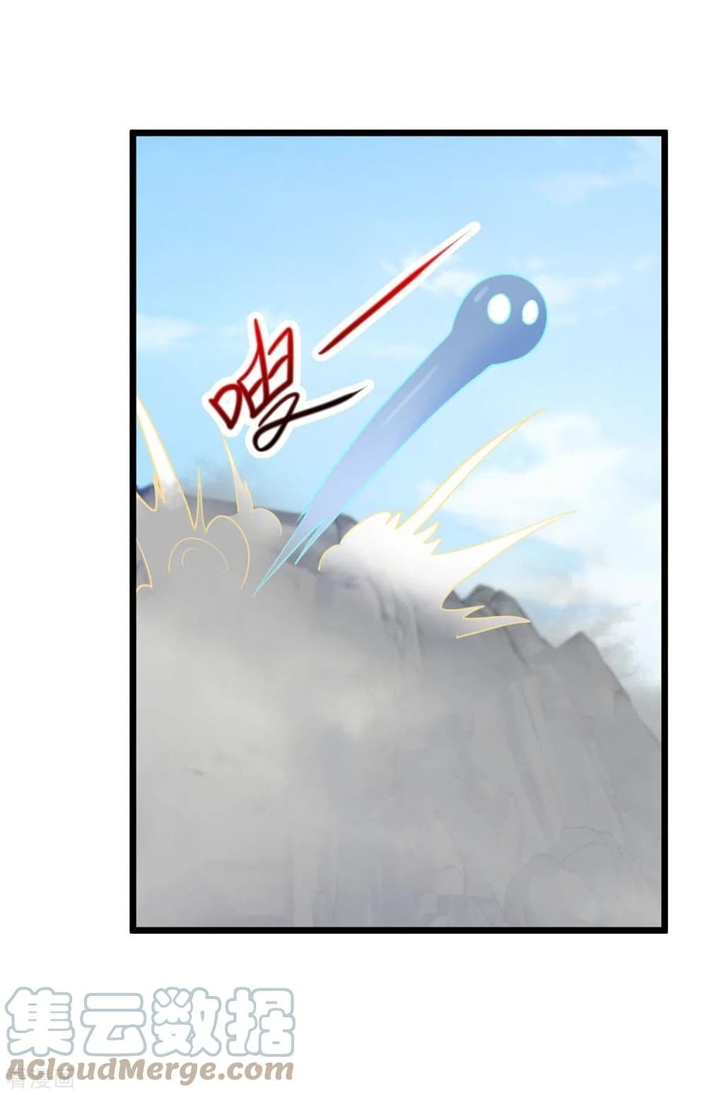 Rebirth Earth Immortal Venerable การหวนคืนของเซียนสวรรค์ 137-137