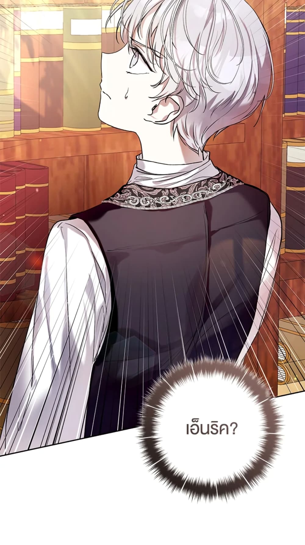 What’s Wrong With Being the Villainess 19-19
