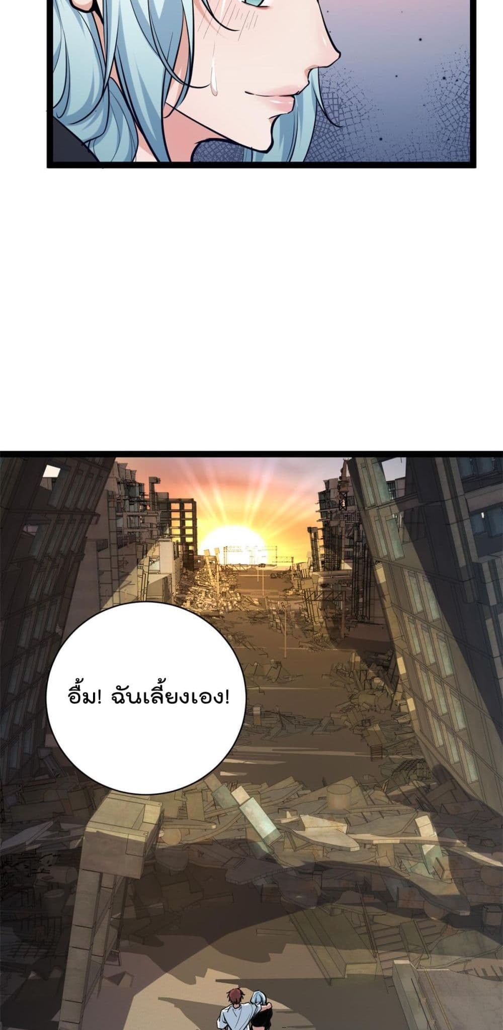 Shadow Hack ระบบเงาสุดโกง 220-220