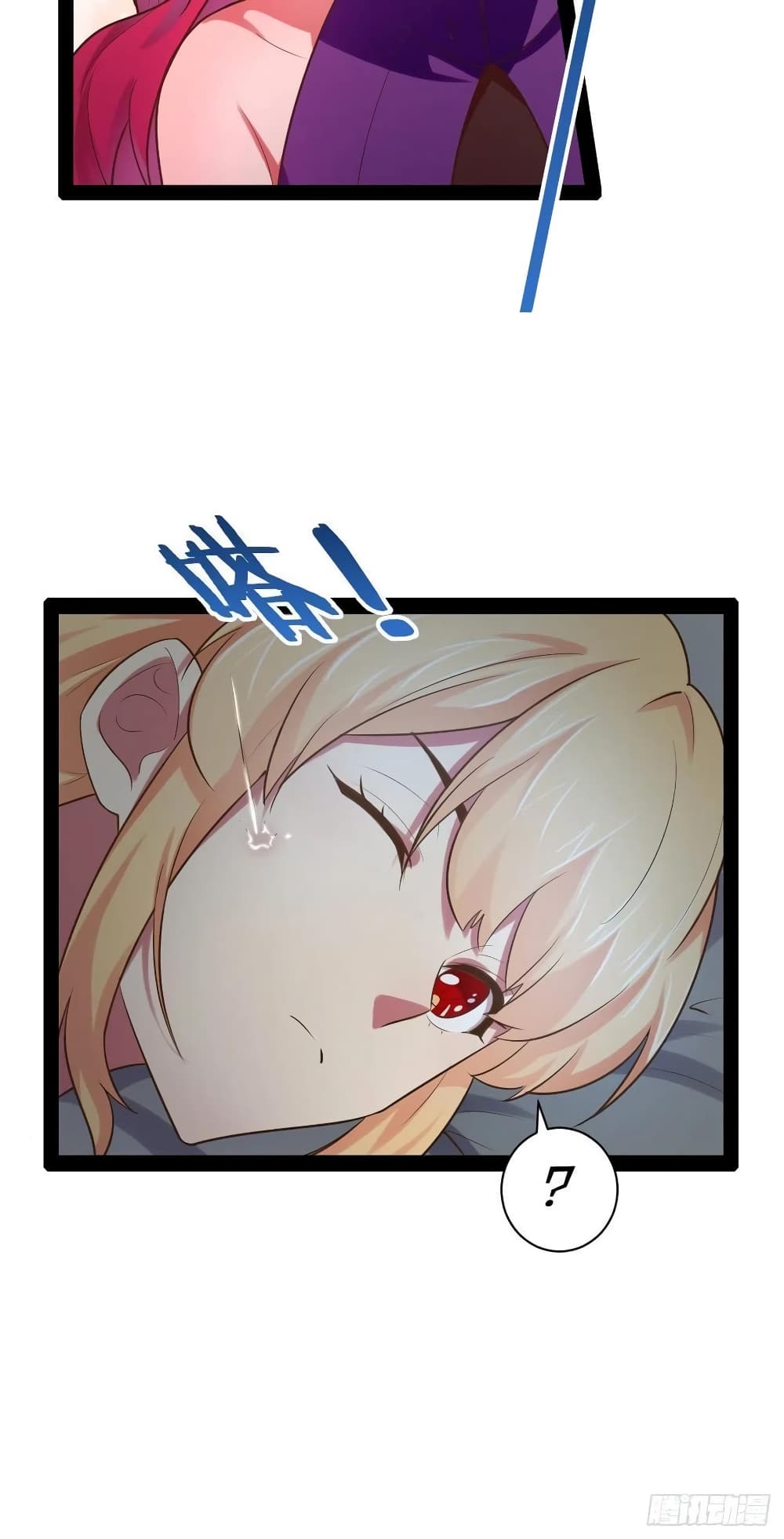 Falling into The Game, There's A Harem 32-32