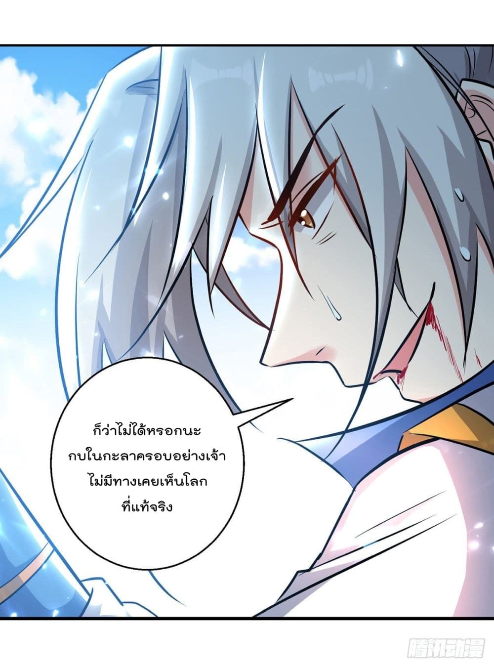Emperor LingTian จักรพรรดิหลิงเทียน 160-160