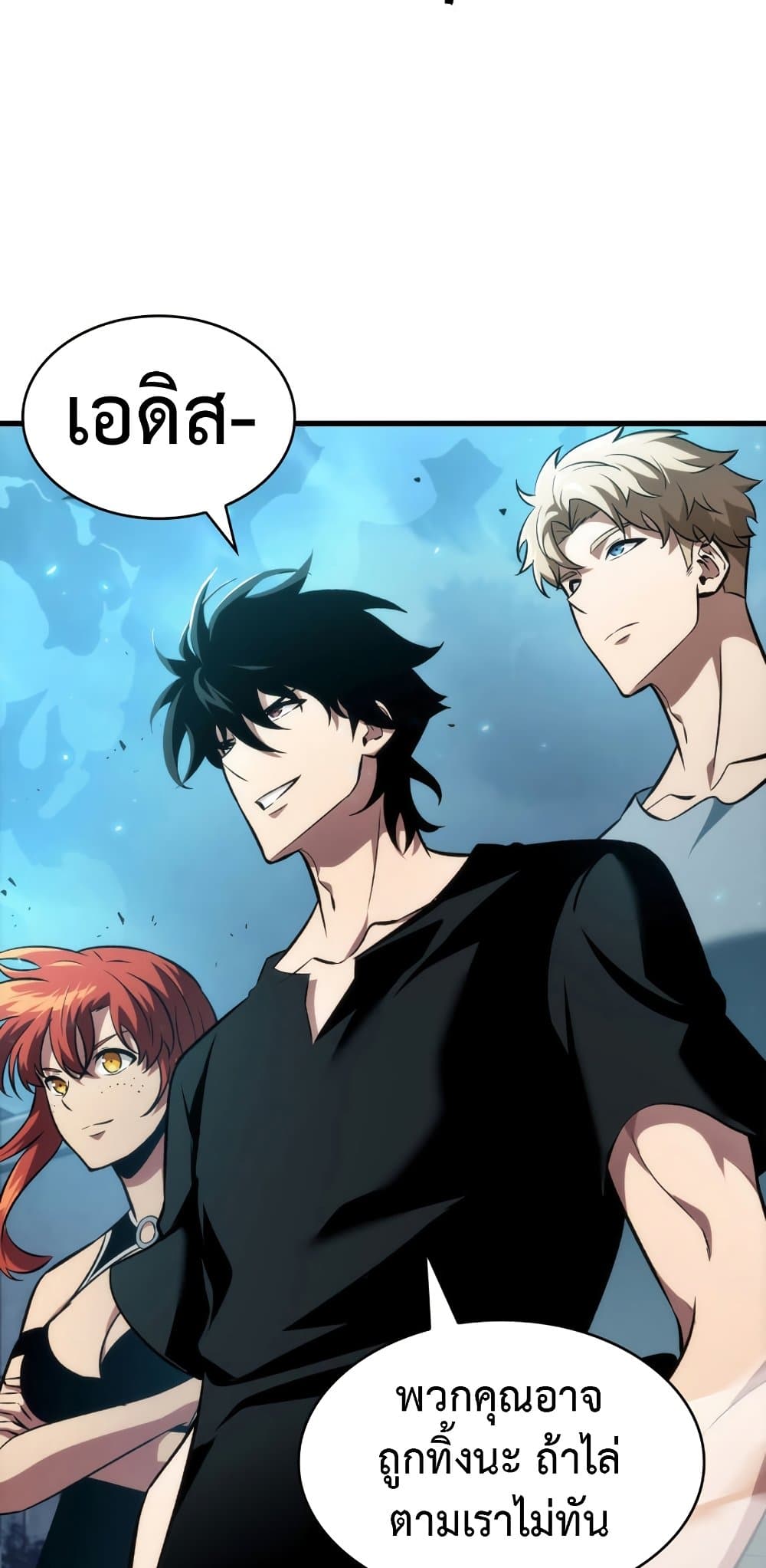 Pick Me Up, Infinite Gacha 19-19