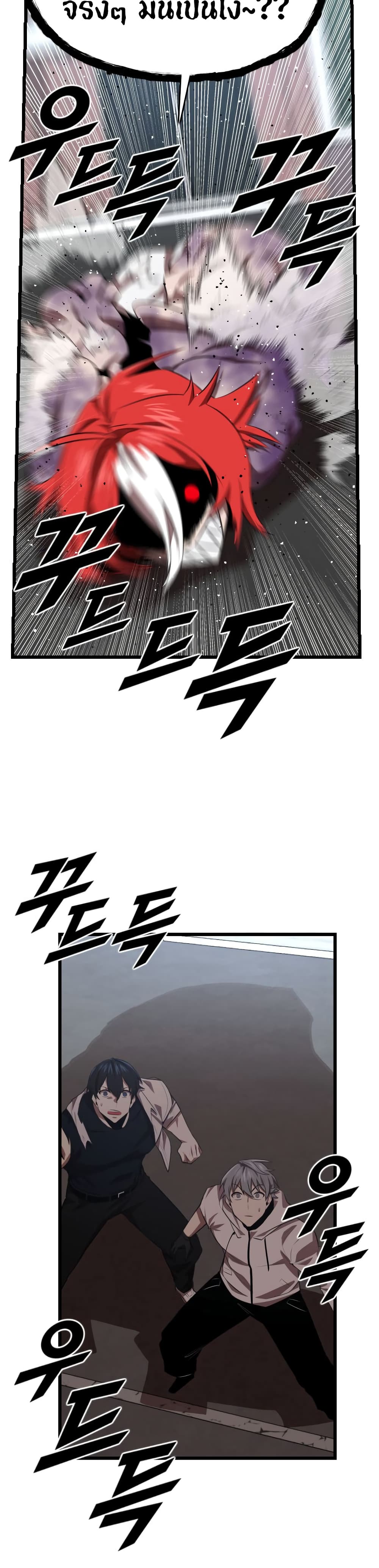 Rental Hero 29-29