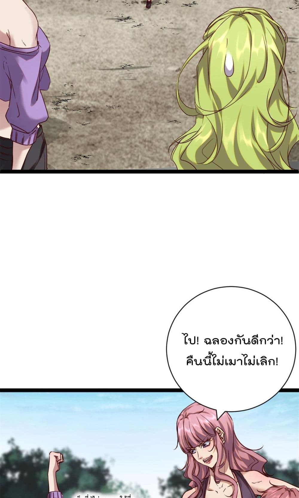 Shadow Hack ระบบเงาสุดโกง 212-212