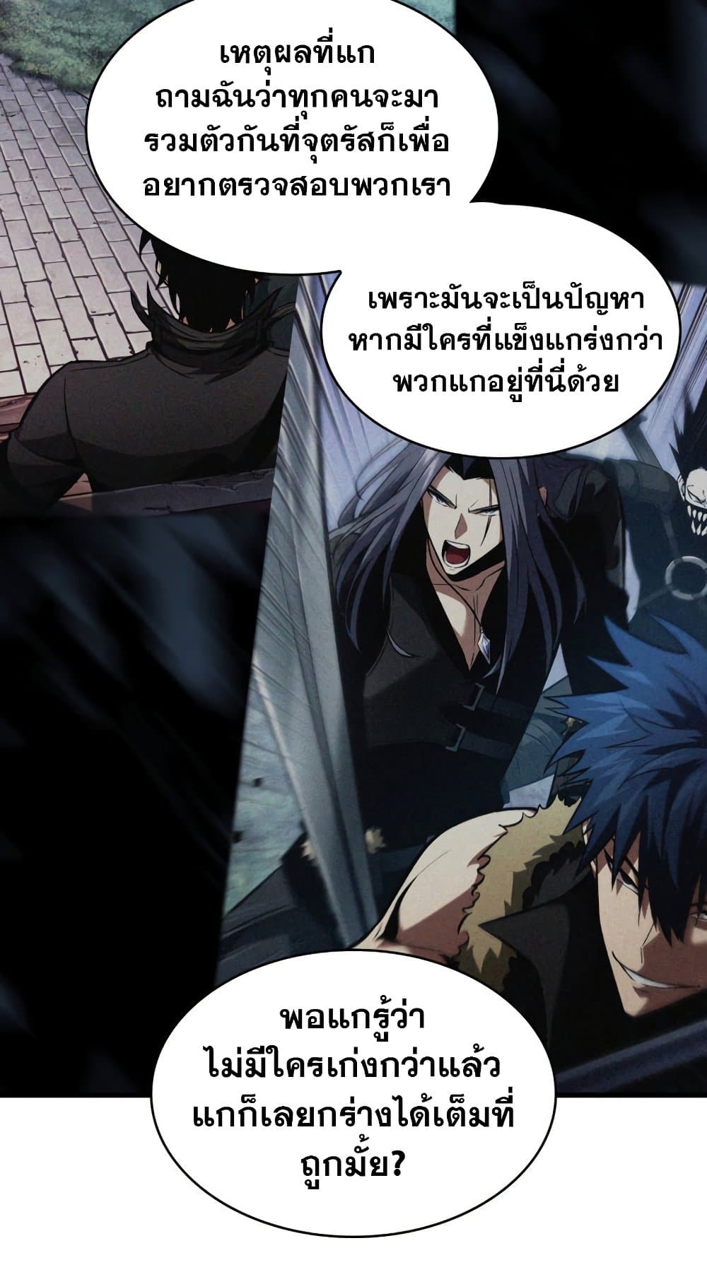 Pick Me Up, Infinite Gacha 16-16
