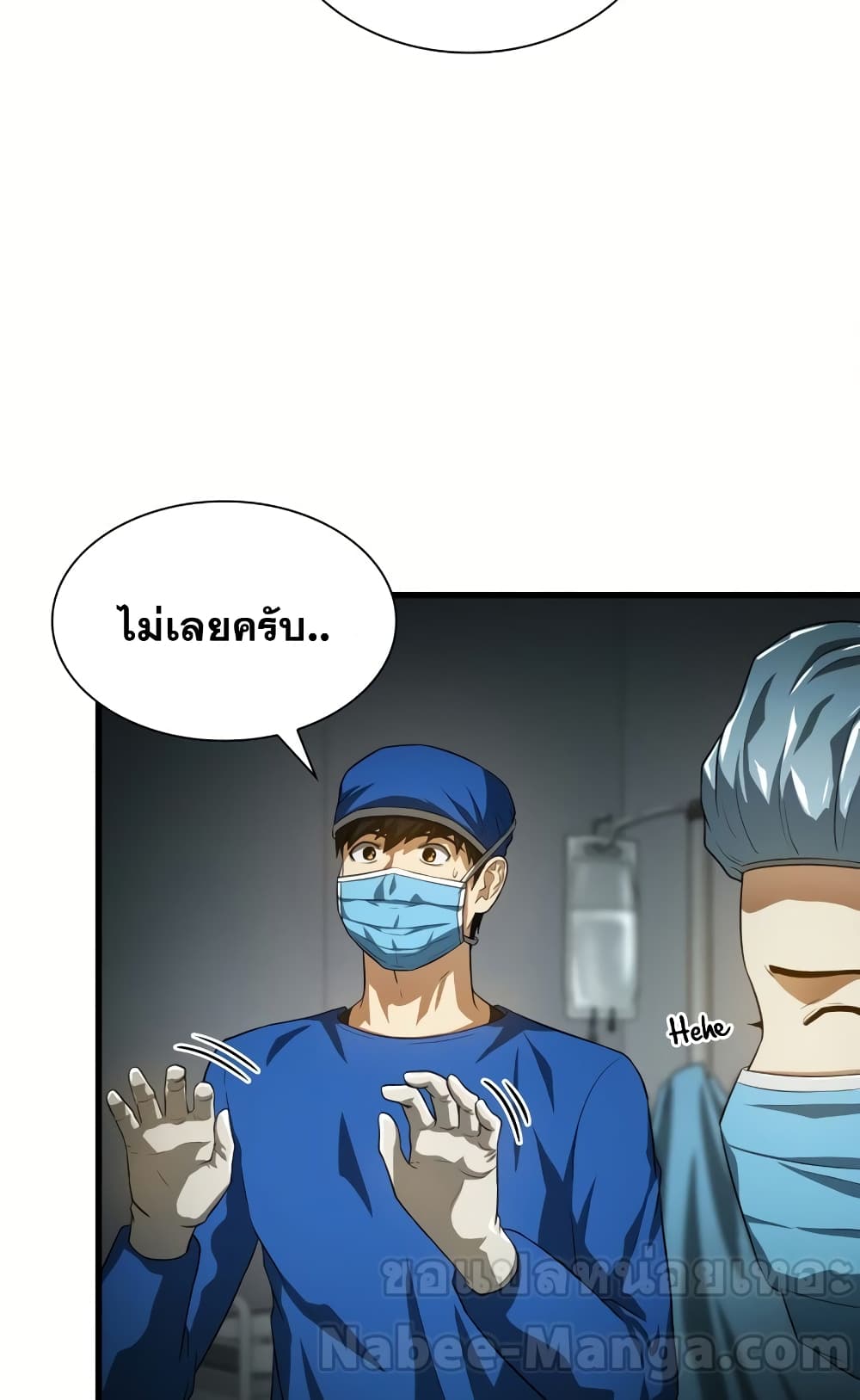 Perfect Surgeon 18-18