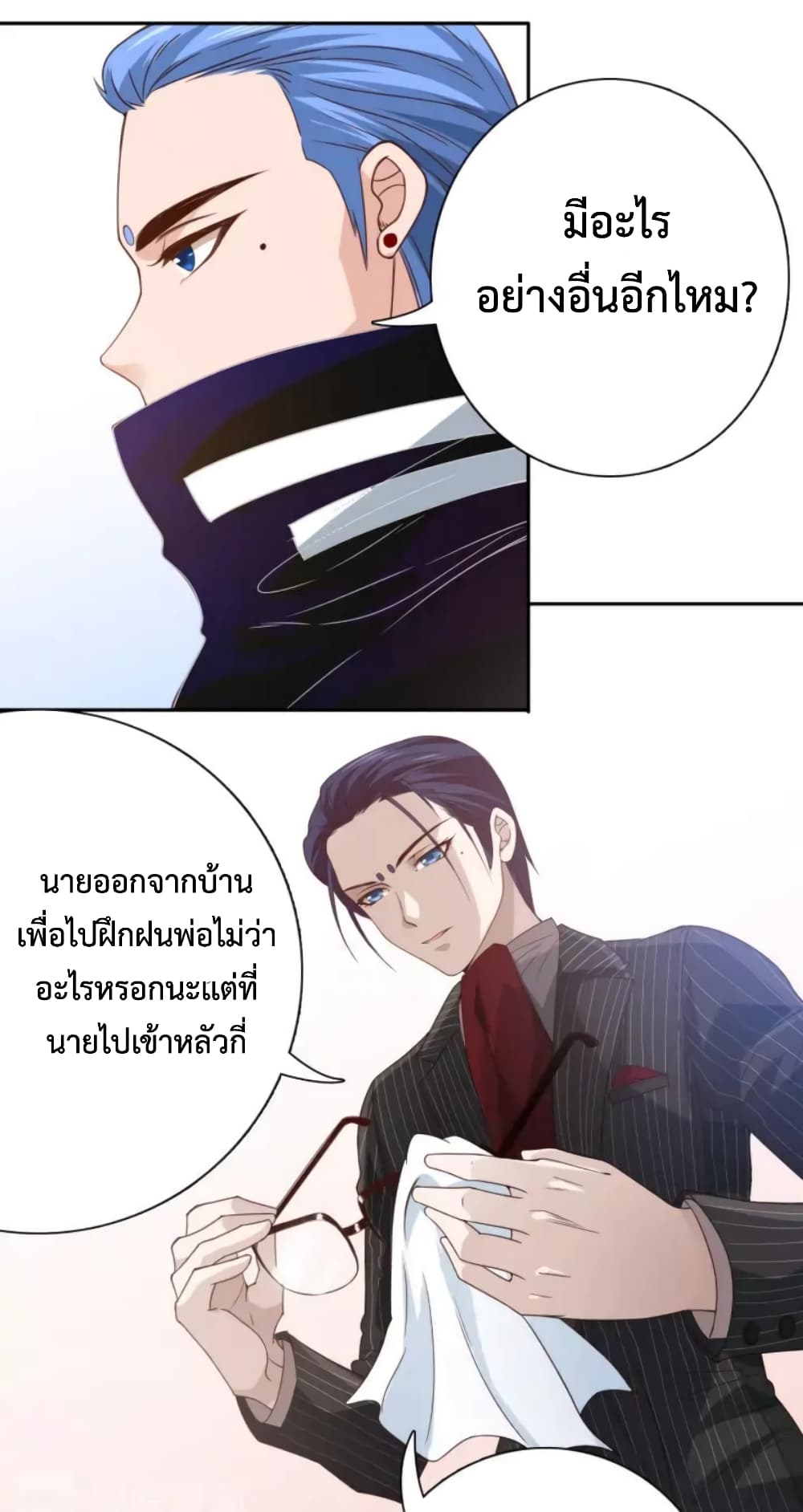 ULTIMATE SOLDIER 43-43