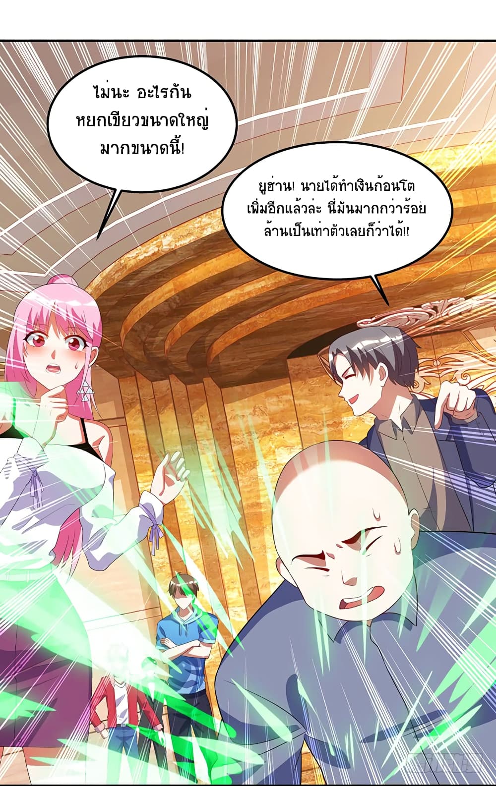 Divine Perspective 65-65