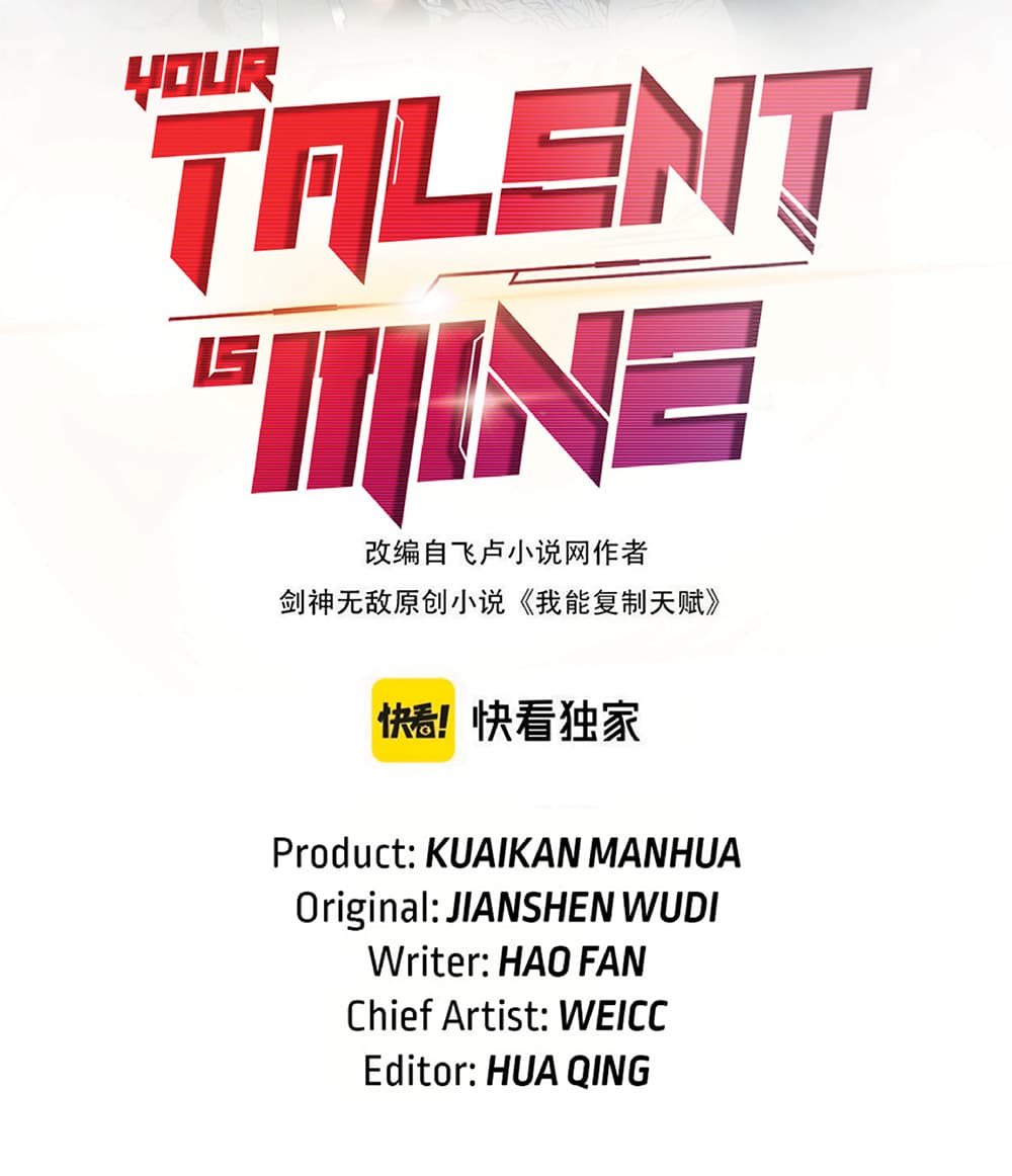 Your Talent is Mine 18-18