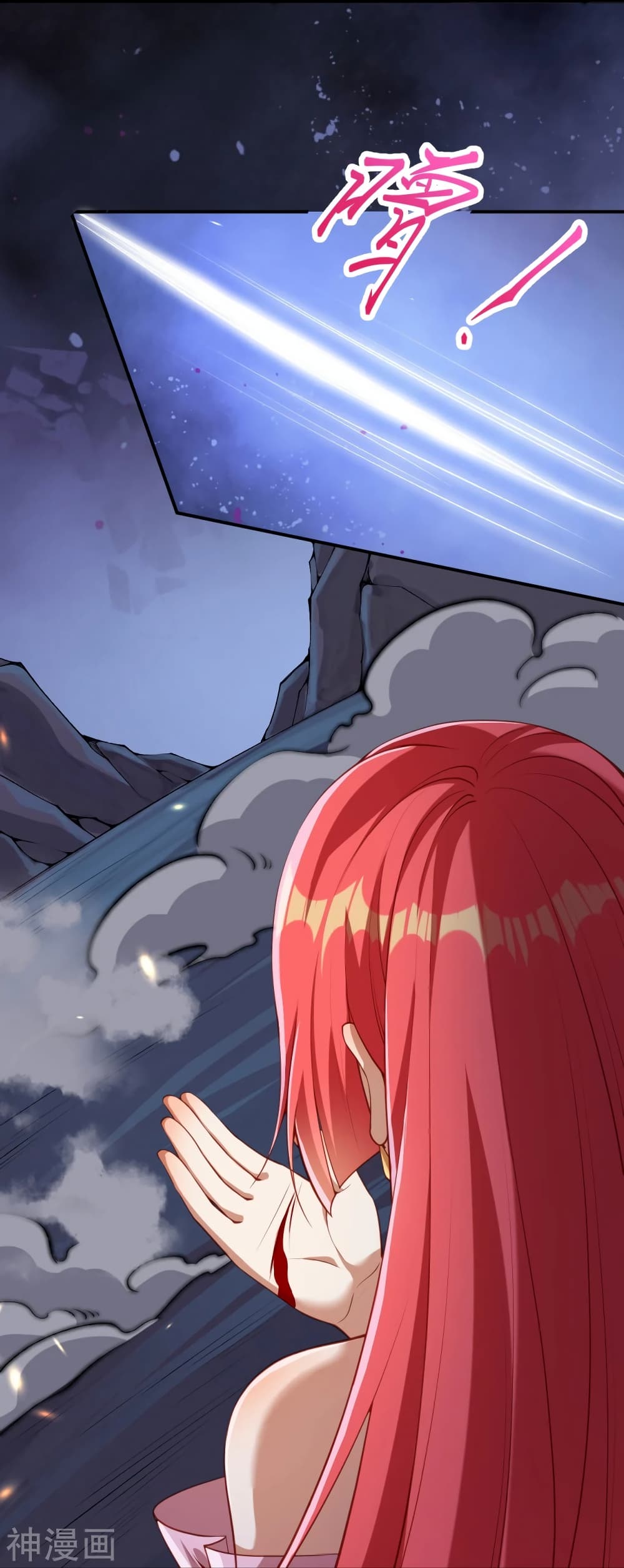 Against the Gods อสูรพลิกฟ้า 473-473