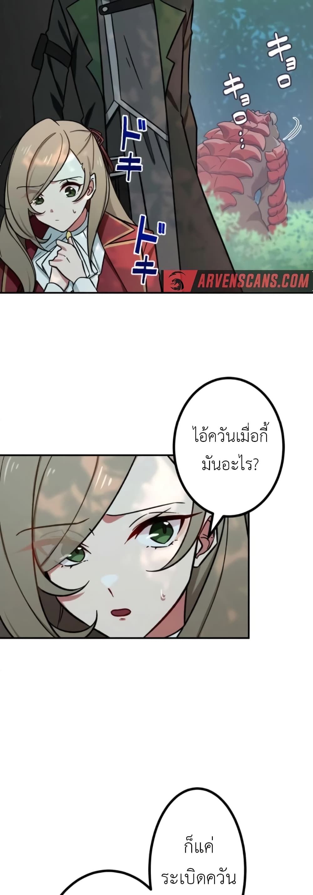 The Strongest Assassin Gets Transferred To Another World With His Whole Class 6-6