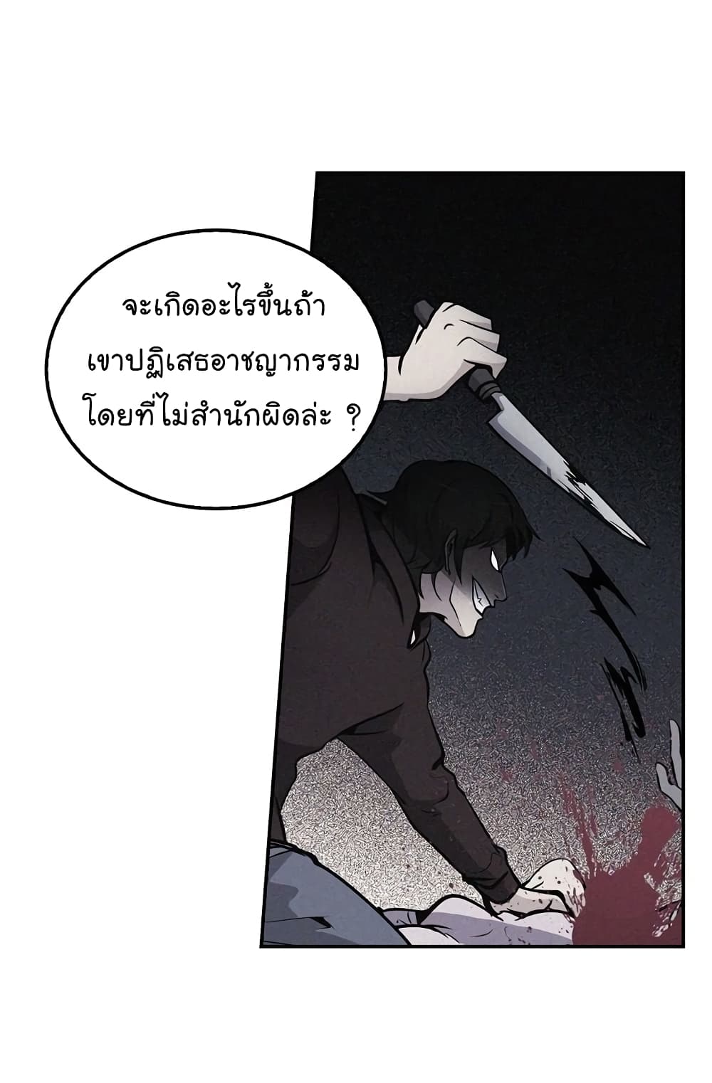 Again My Life 66-66