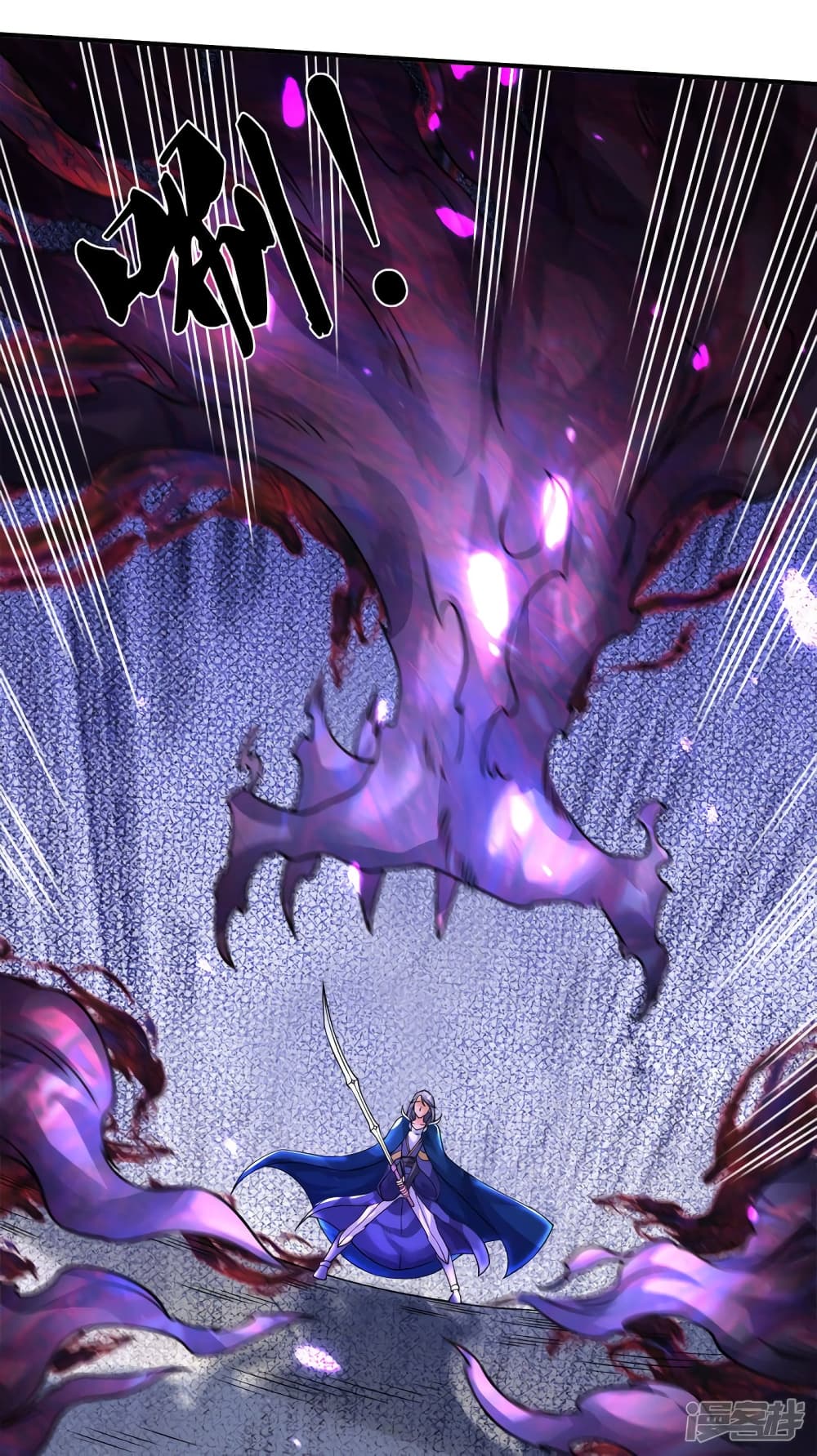 Eternal god King 243-243