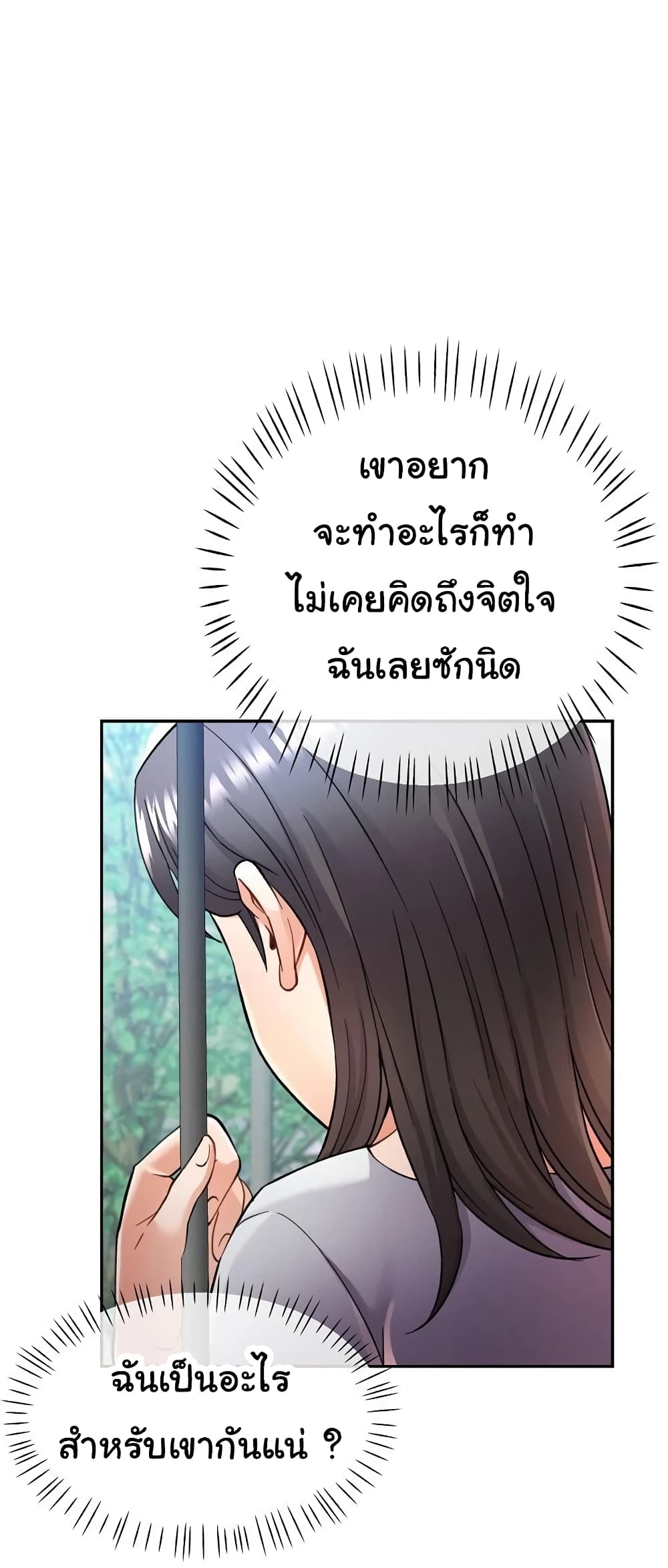 In Her Place 10-10