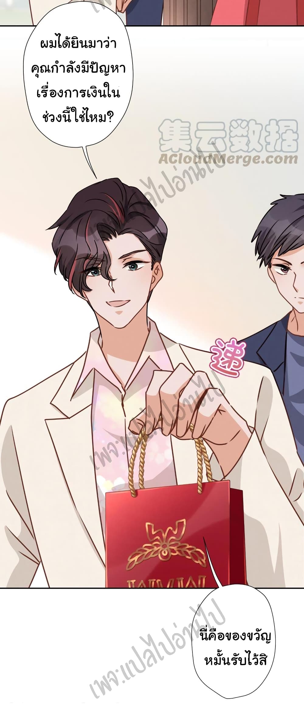 Lu Feng is the Best Son-in-law 28-28
