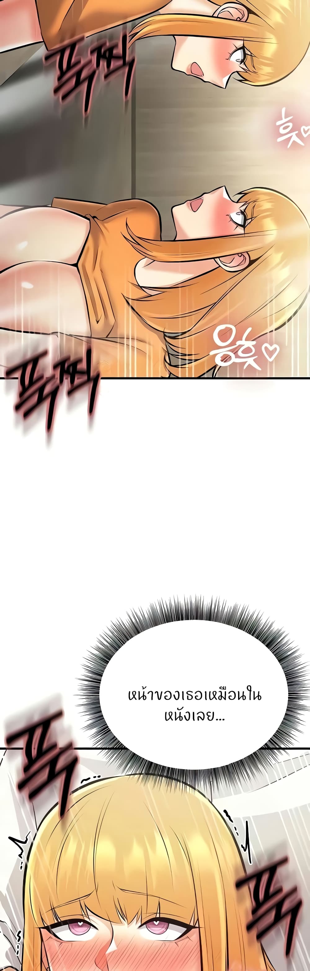 Sextertainment 28-28