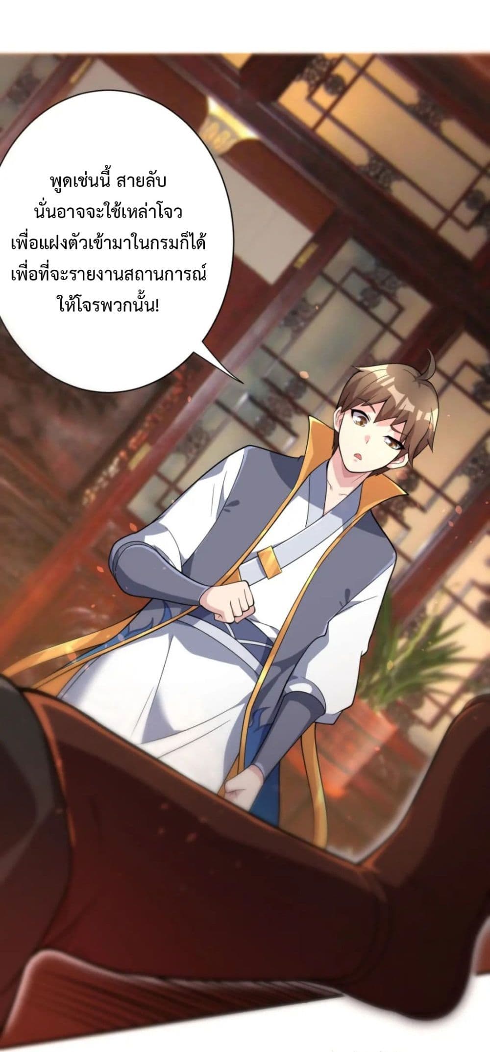 Become Immortal with Gacha 23-23