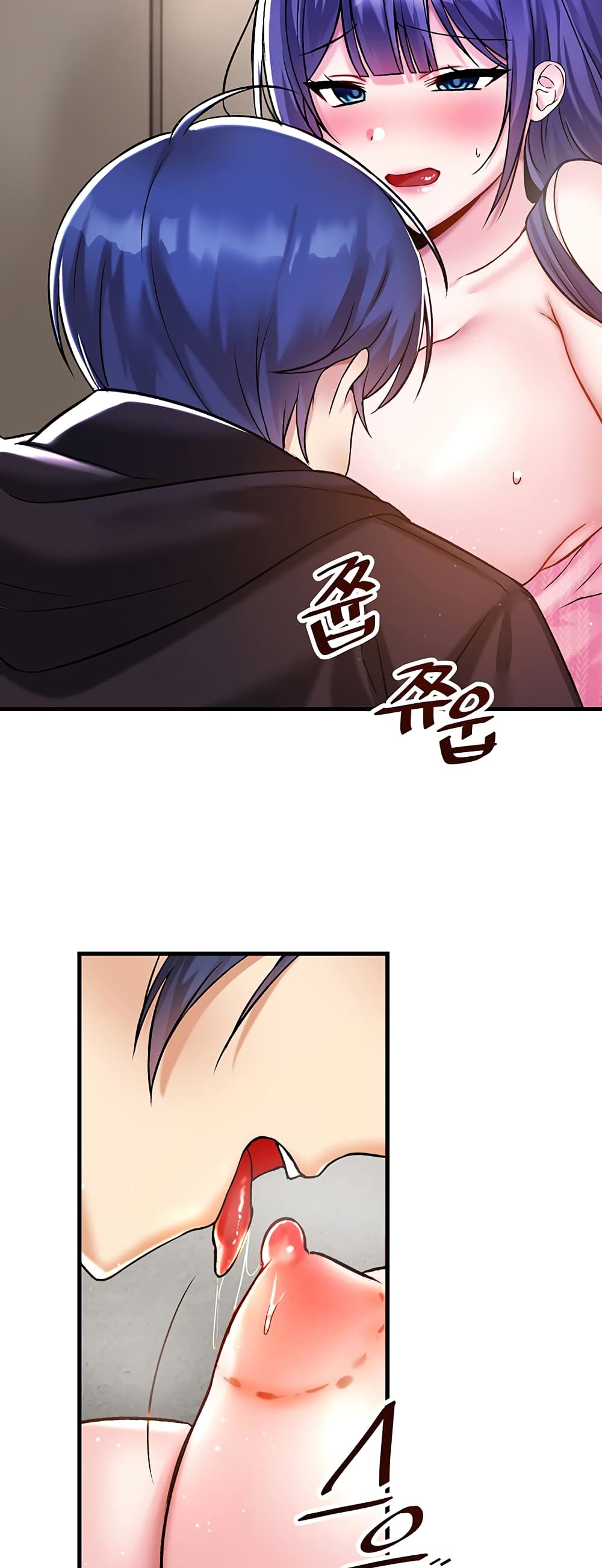 Trapped in the Academy’s Eroge 39-39