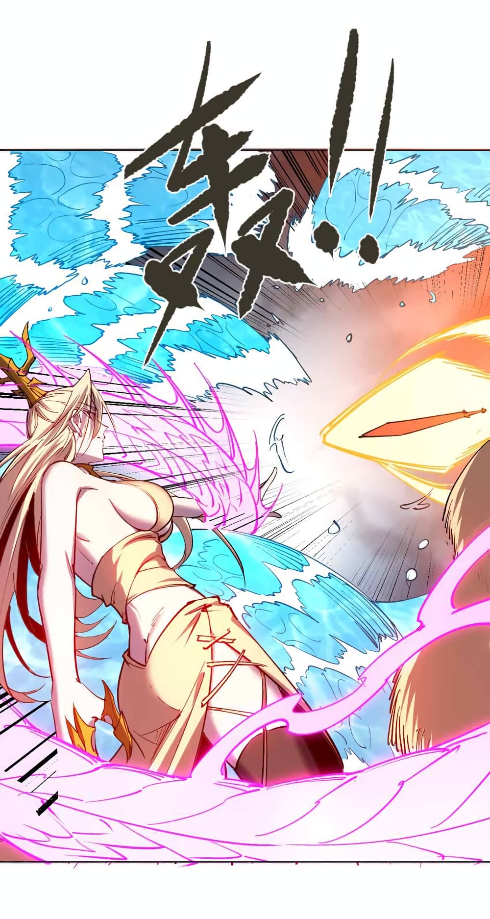 I Only Know Imperial Swordsmanship 14-14