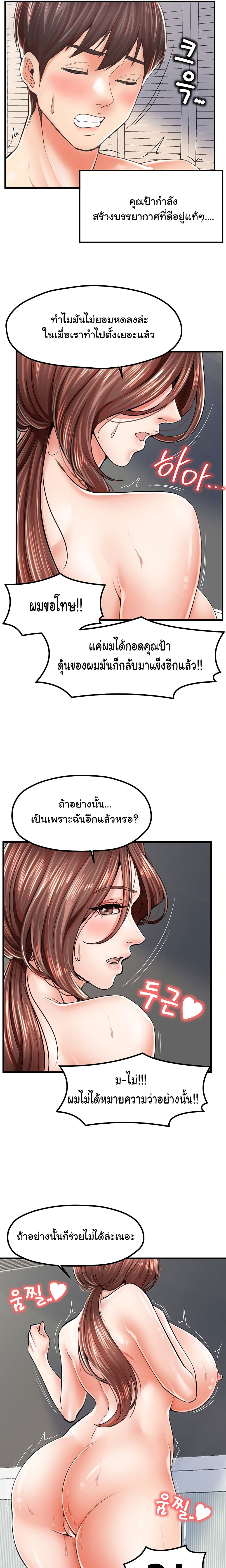 Mother and Daughter 7-7