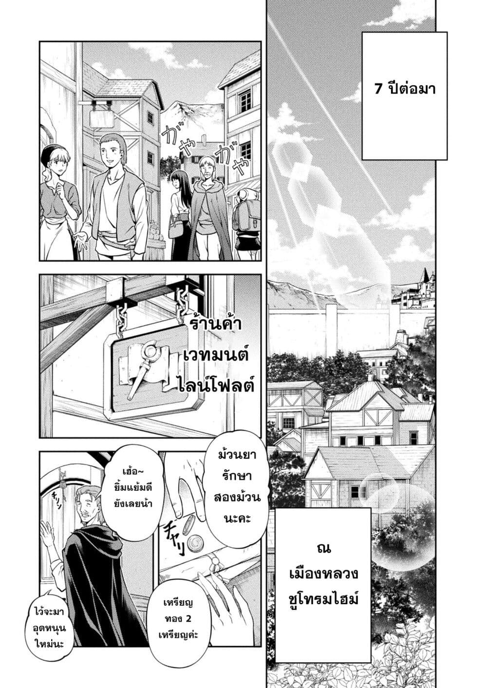 Drawing: Saikyou Mangaka Wa Oekaki Skill De Isekai Musou Suru! 1-1