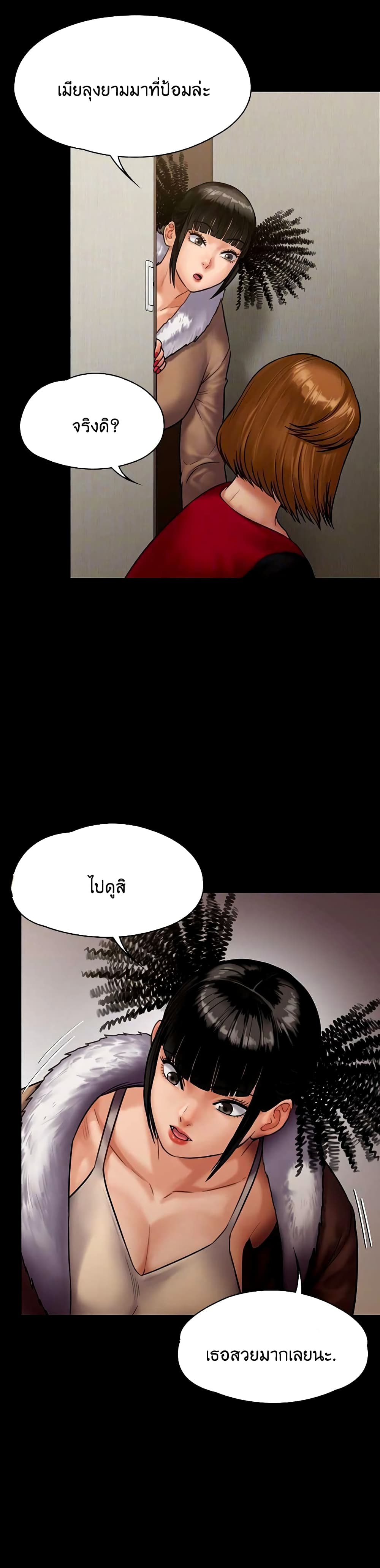 Queen Bee 136-136