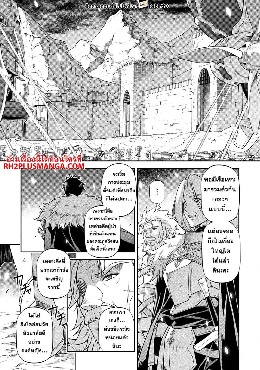 Drawing: Saikyou Mangaka Wa Oekaki Skill De Isekai Musou Suru! 100-100