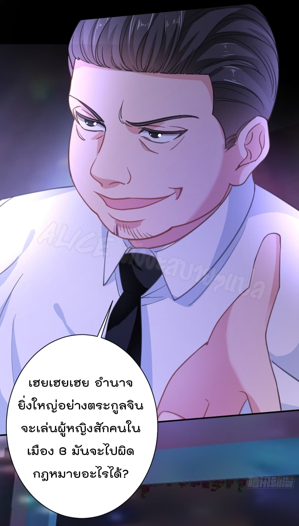 Did you reject Mr.Lu? 5-5
