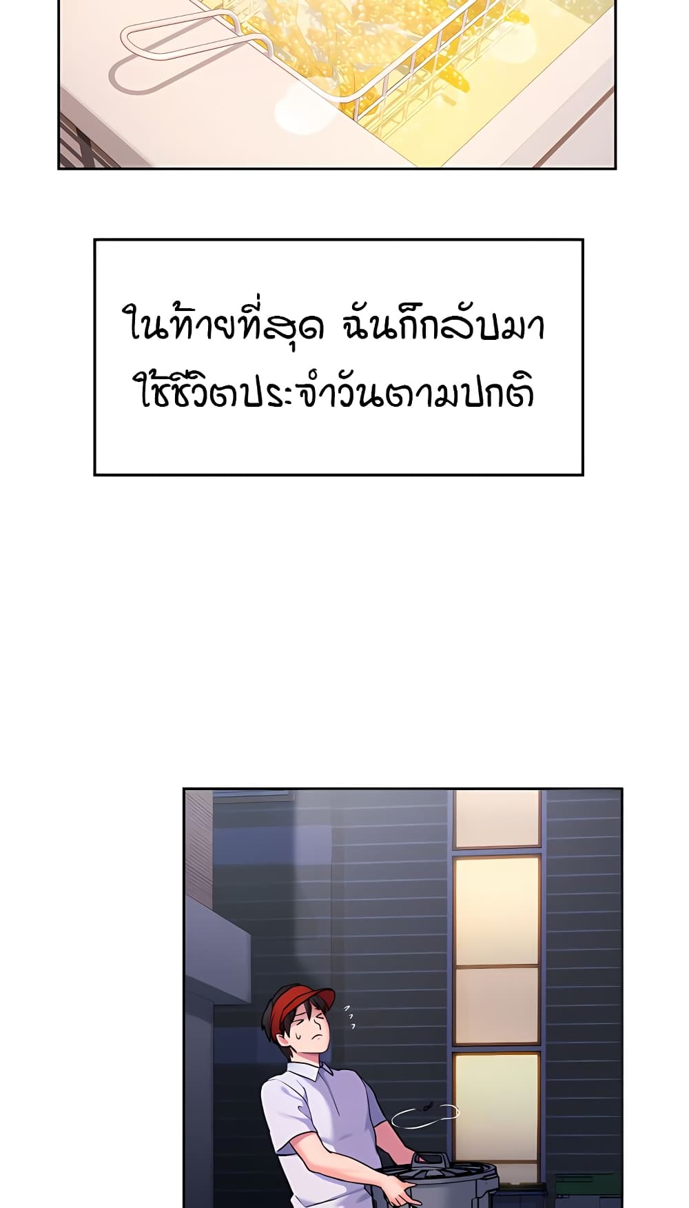 The Girl Next Door 6-6