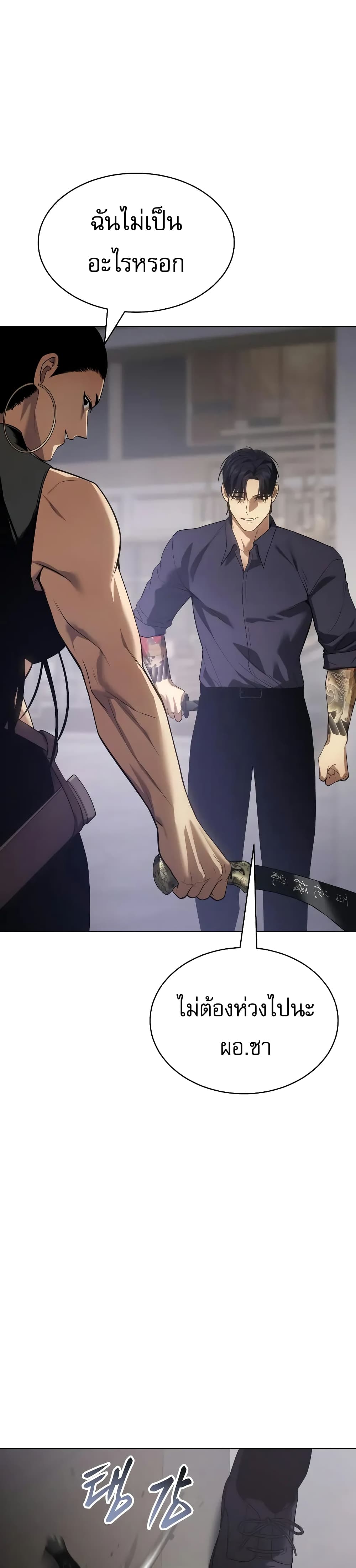 BaekXX 36-36