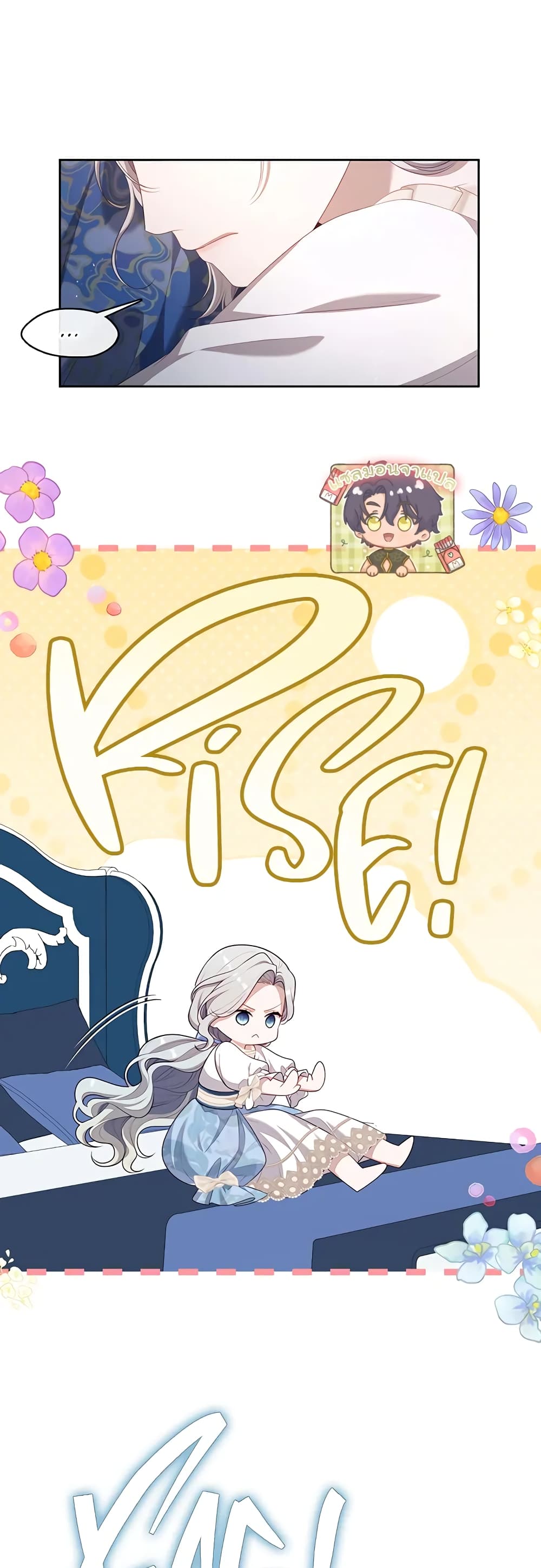 The S-Class Hunter Doesn't Want to Be a Villainous Princess 29-29