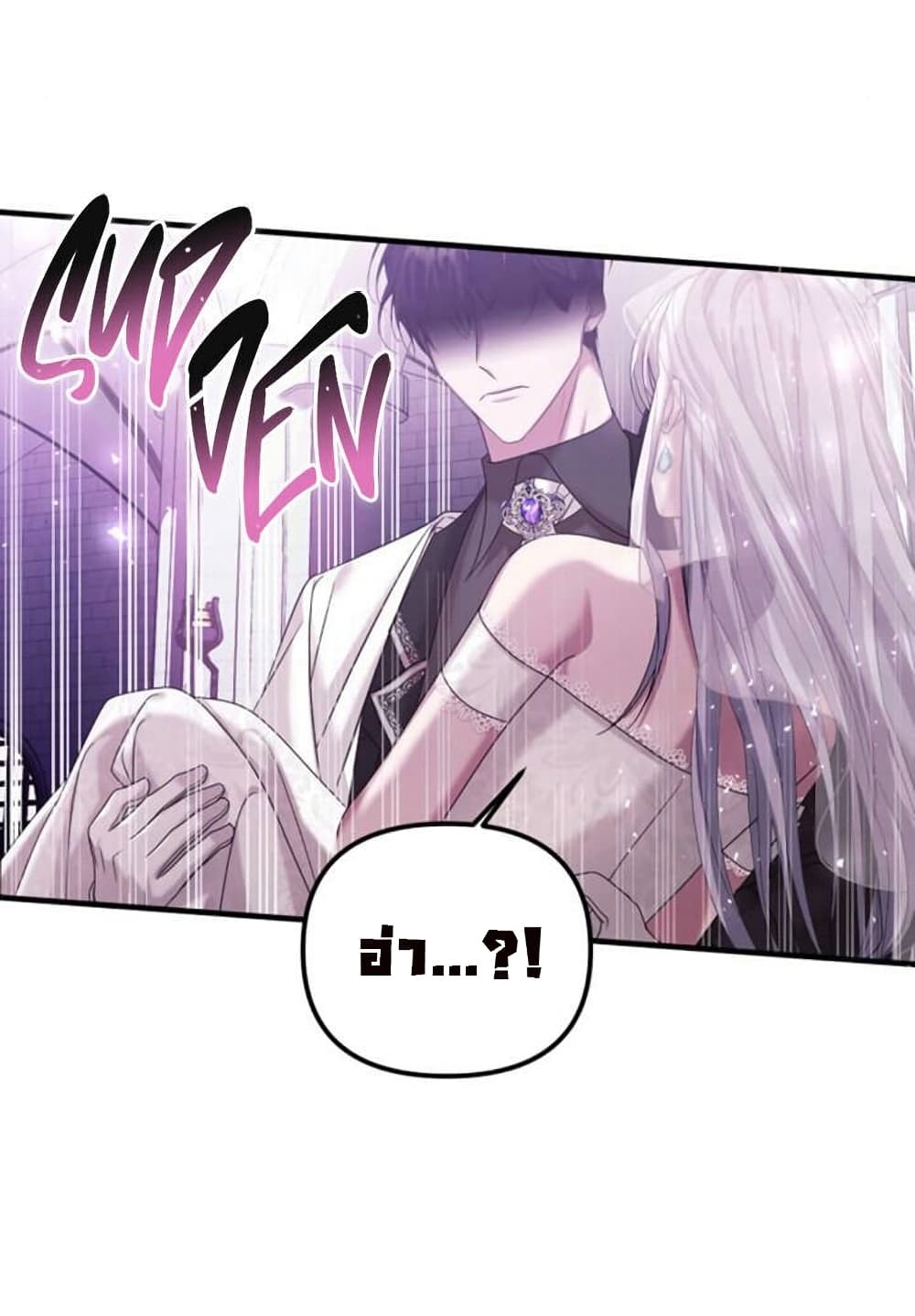 Marriage Alliance for Revenge 4-4