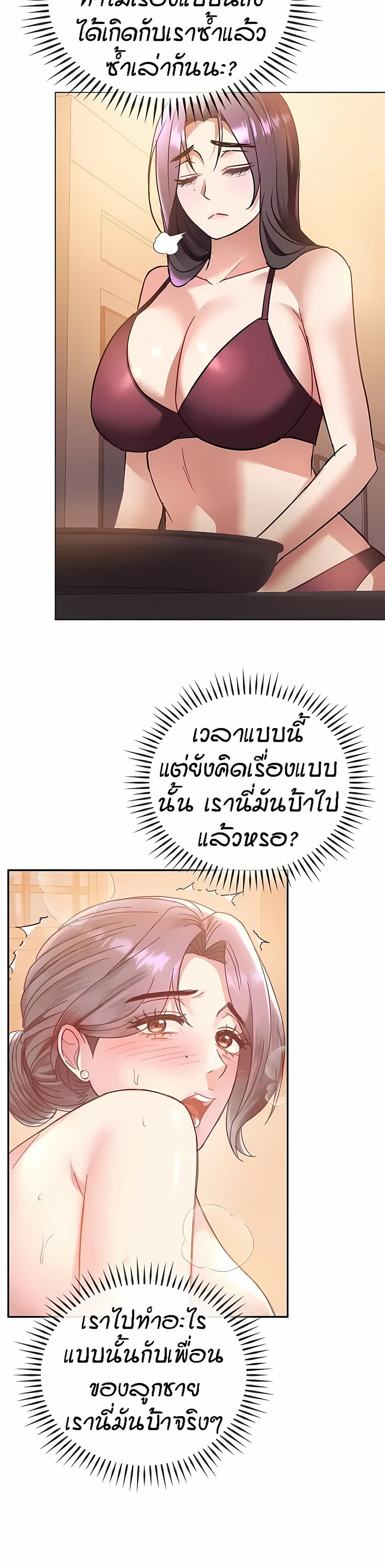 Seducing Mother 12-12