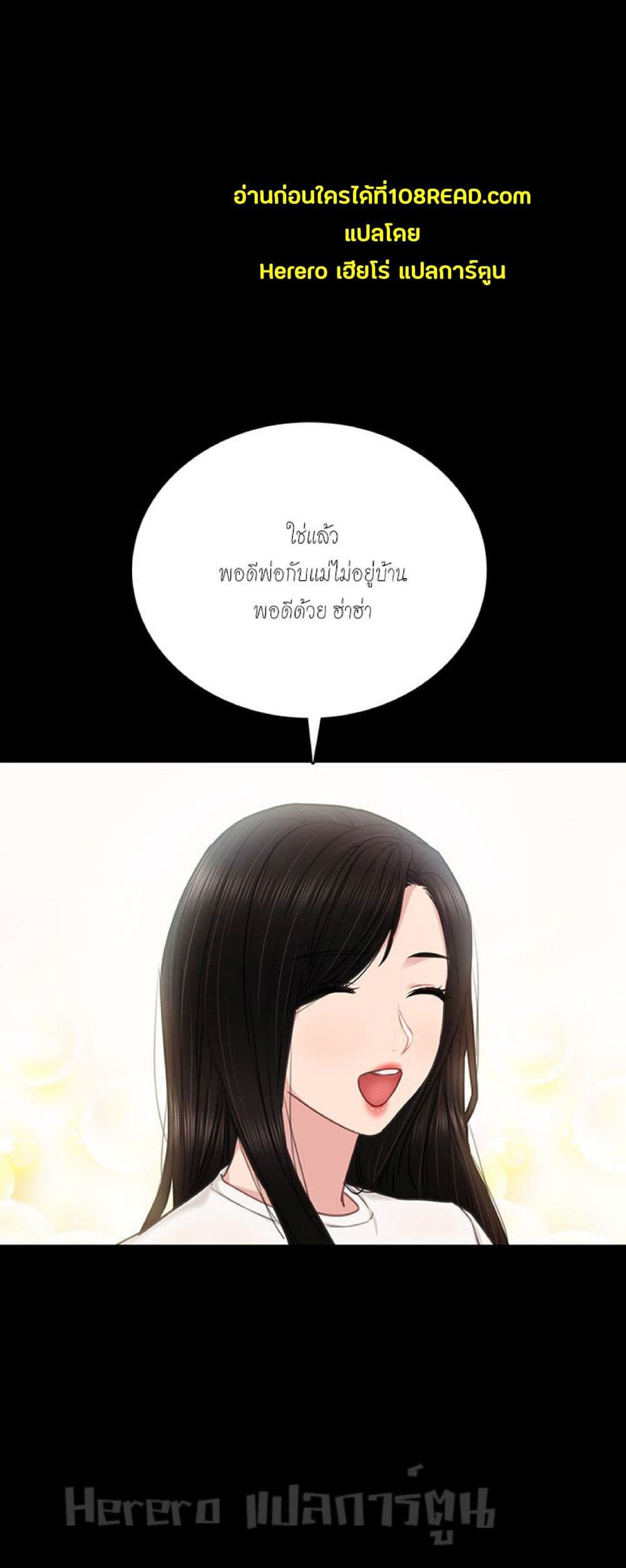 Teaching Practice 55-55