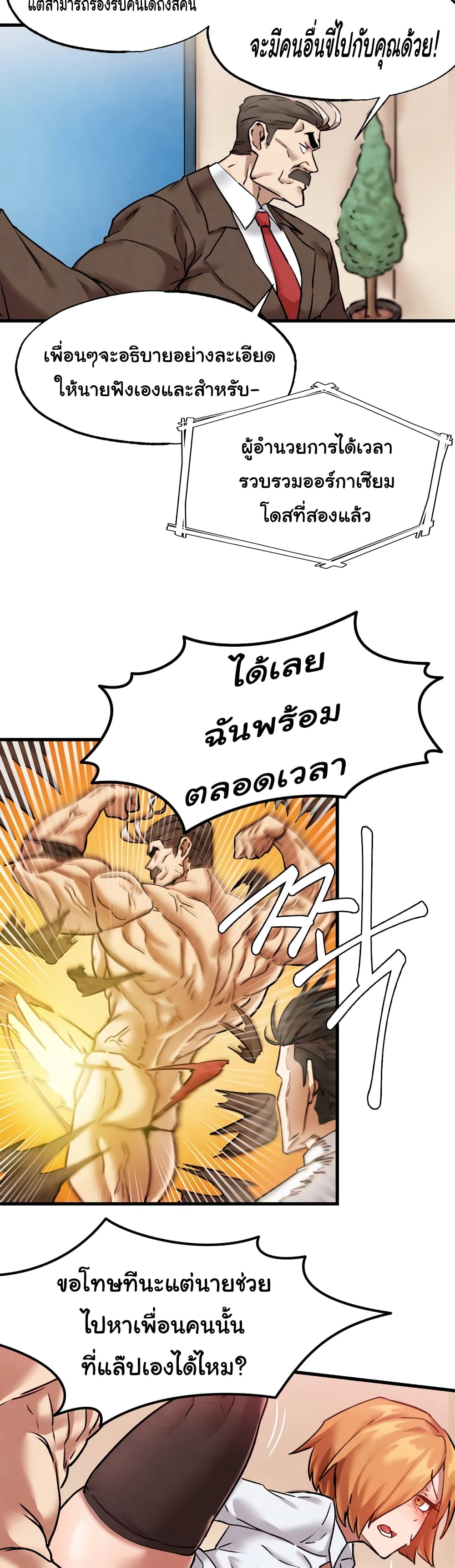 Global Sexual Culture Research Institute 1-1