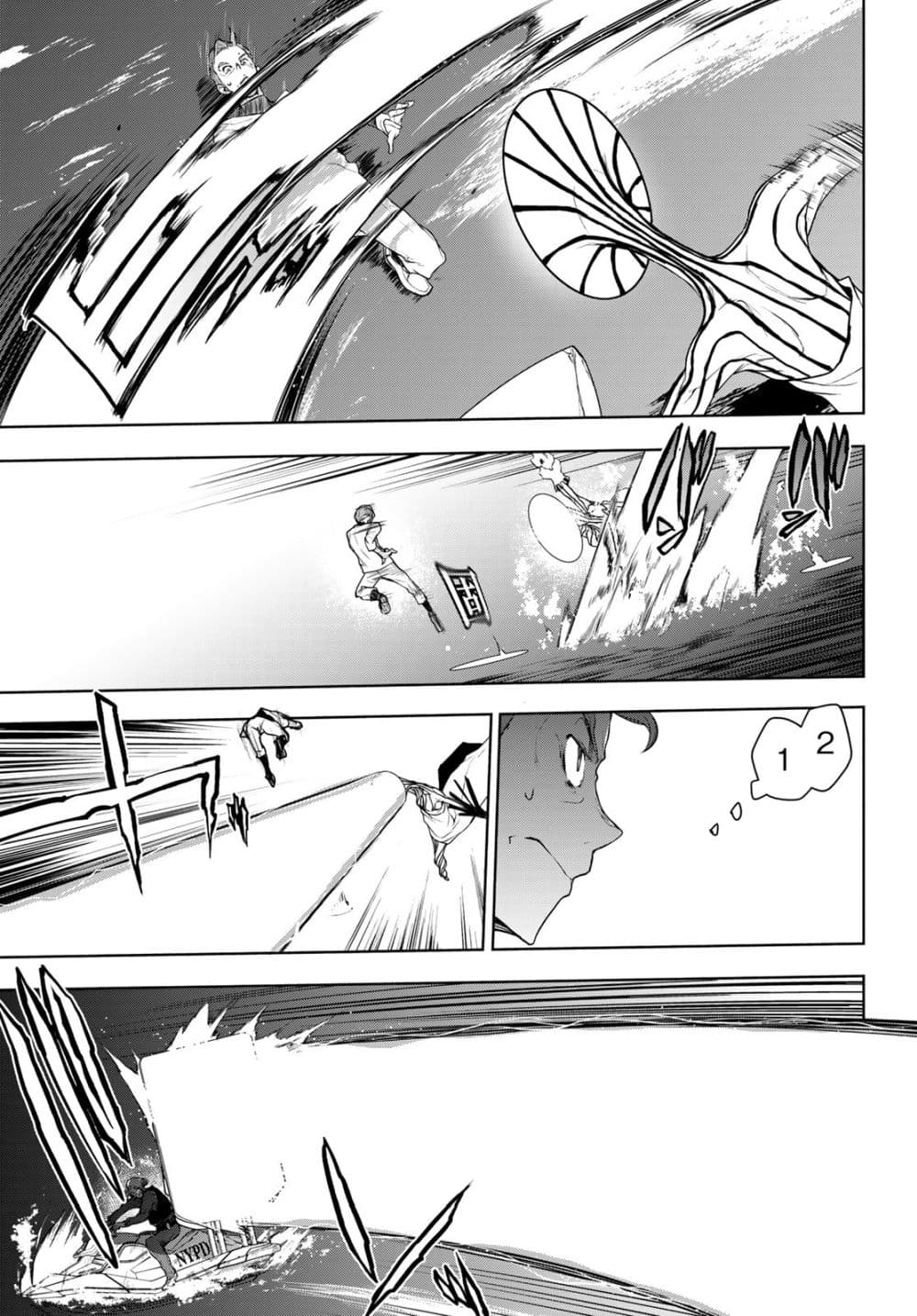 Bootsleg บู๊ทส์เลค 13-13