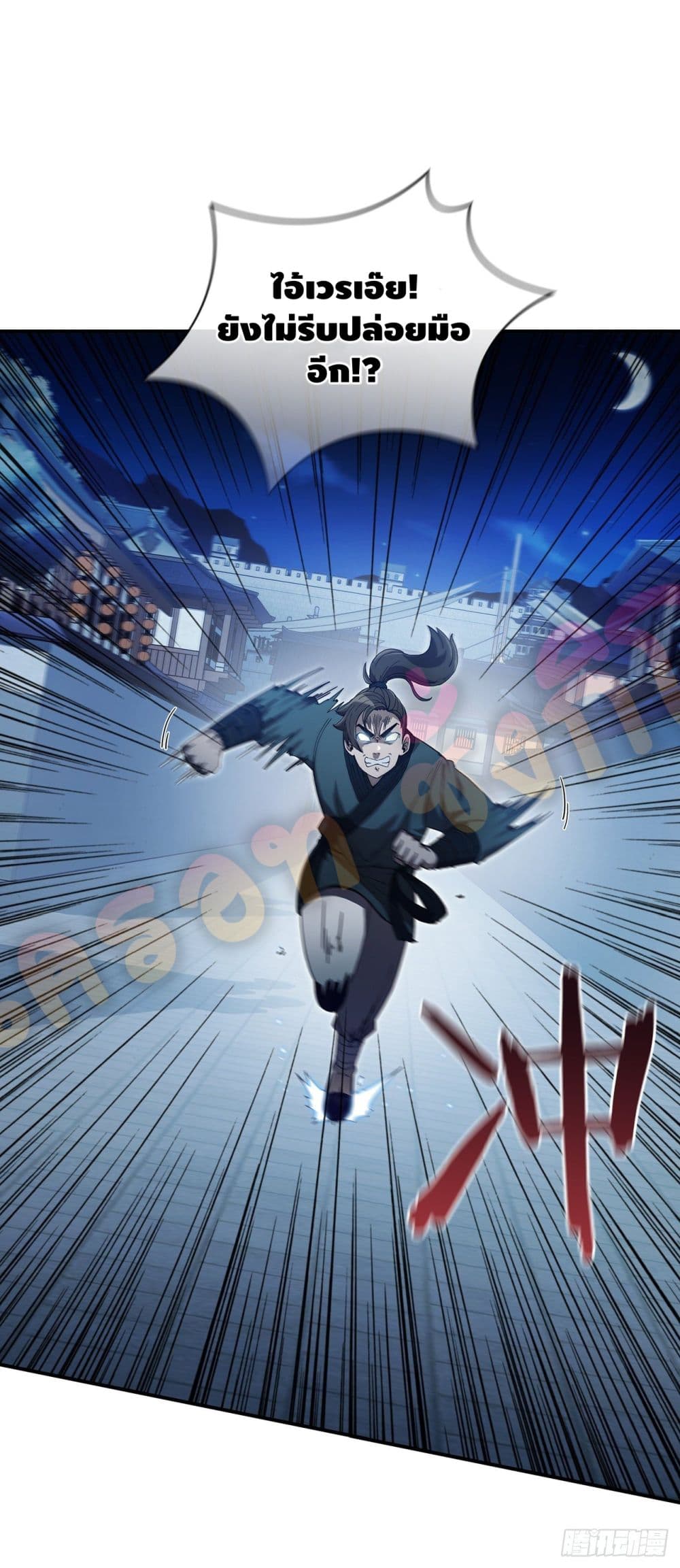 This Swordsman is a Bit Picky 4-4
