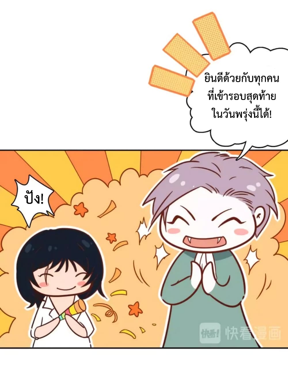 ULTIMATE SOLDIER 47-47