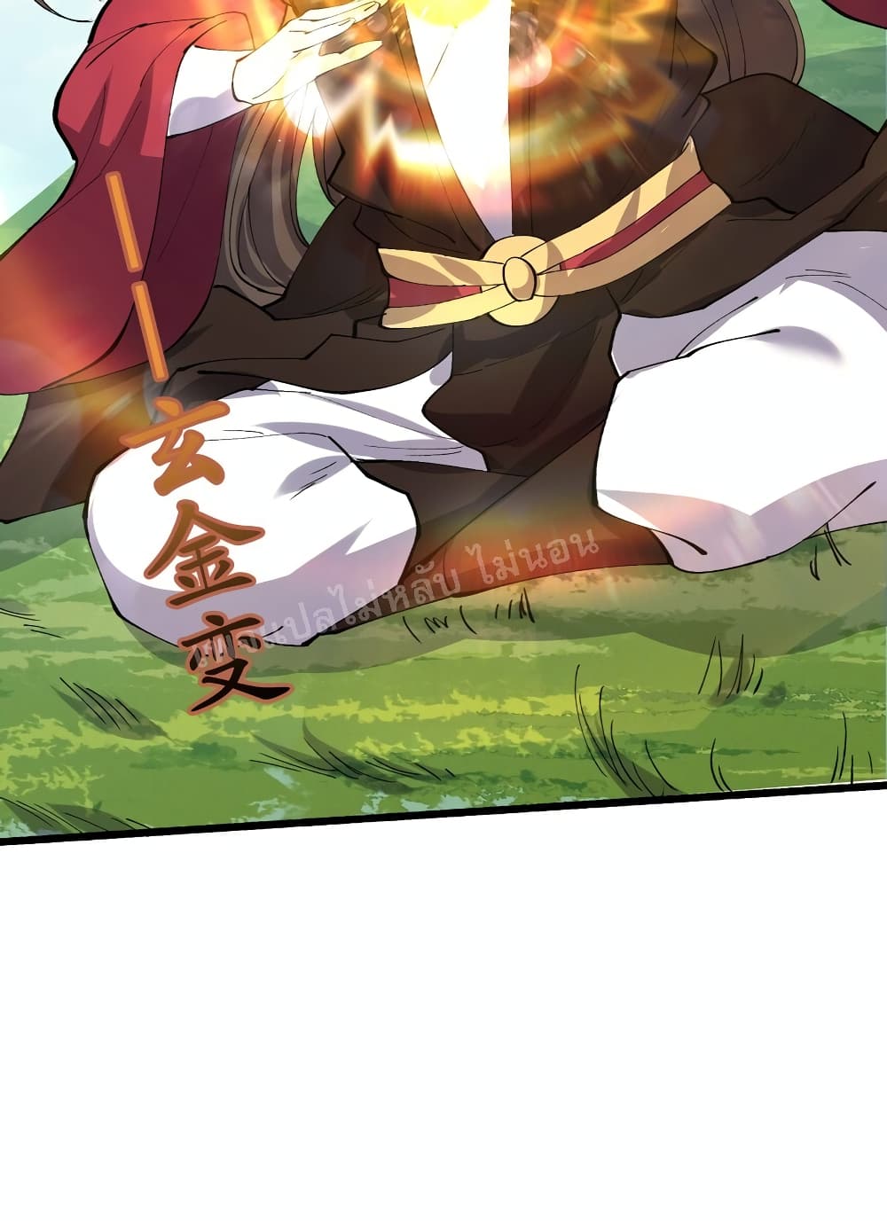 Rebirth is the Number One Greatest Villain ดันเกิดใหม่เป็นสุดยอดวายร้ายหมายเลขหนึ่ง 127-127
