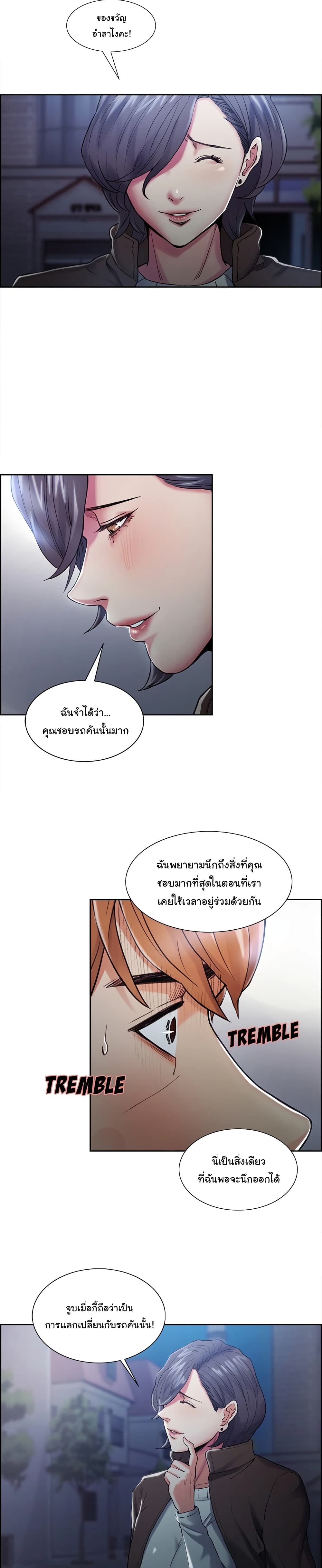 The Sharehouse 42-42