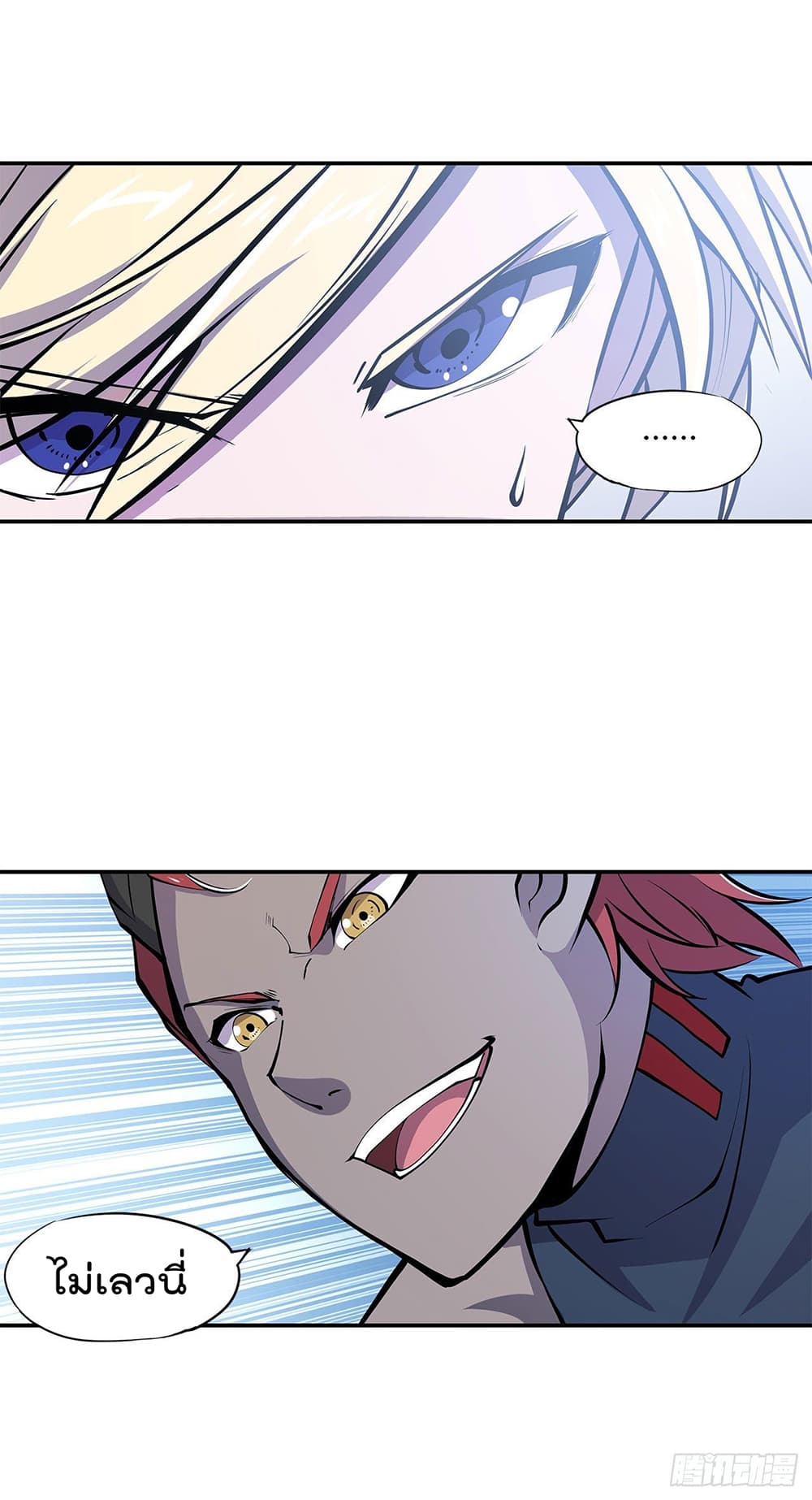 The Strongest Knight Become To Lolicon Vampire ผมคืออัศวินผู้แข็งแกร่งที่ถูกสาปให้กลายเป็นแวมไพร์โลลิ 101-101