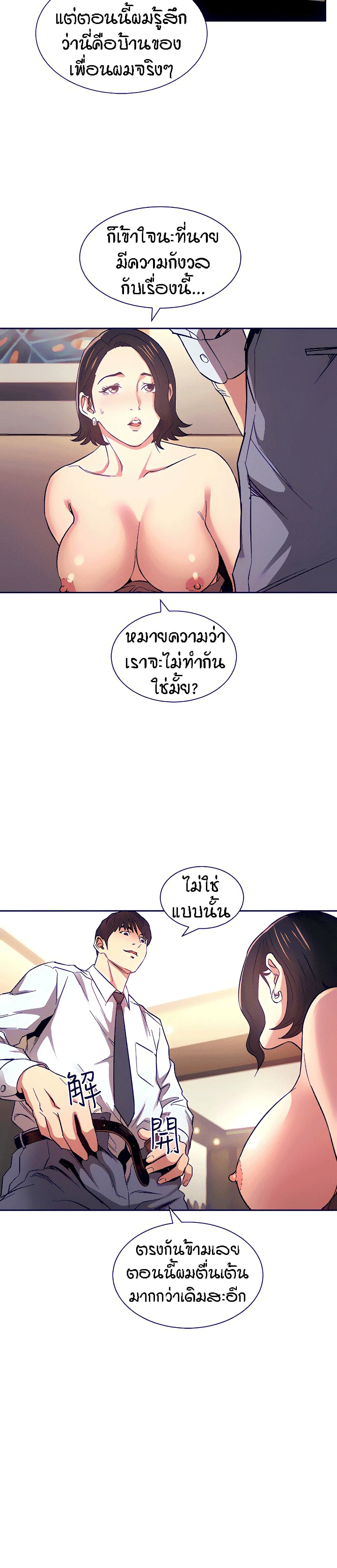 Mother Hunting 61-61